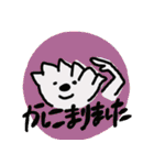 ぎょうざ世界一スタンプ（個別スタンプ：25）