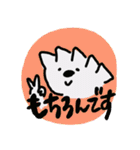 ぎょうざ世界一スタンプ（個別スタンプ：26）