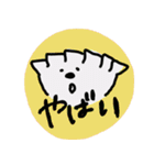 ぎょうざ世界一スタンプ（個別スタンプ：30）