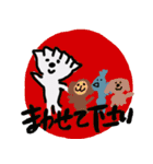ぎょうざ世界一スタンプ（個別スタンプ：31）