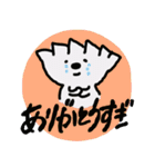 ぎょうざ世界一スタンプ（個別スタンプ：32）