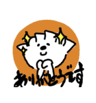 ぎょうざ世界一スタンプ（個別スタンプ：33）