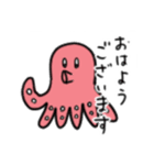 ビジネスタコ(敬語多め)（個別スタンプ：1）