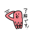 ビジネスタコ(敬語多め)（個別スタンプ：2）