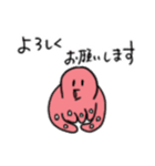 ビジネスタコ(敬語多め)（個別スタンプ：4）