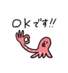 ビジネスタコ(敬語多め)（個別スタンプ：5）