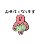 ビジネスタコ(敬語多め)（個別スタンプ：6）