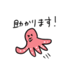 ビジネスタコ(敬語多め)（個別スタンプ：7）