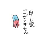 ビジネスタコ(敬語多め)（個別スタンプ：8）