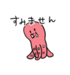 ビジネスタコ(敬語多め)（個別スタンプ：9）