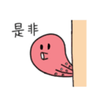 ビジネスタコ(敬語多め)（個別スタンプ：11）