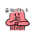 ビジネスタコ(敬語多め)（個別スタンプ：13）