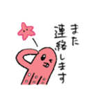 ビジネスタコ(敬語多め)（個別スタンプ：20）