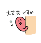 ビジネスタコ(敬語多め)（個別スタンプ：25）
