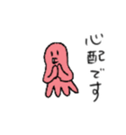 ビジネスタコ(敬語多め)（個別スタンプ：26）