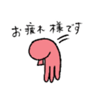ビジネスタコ(敬語多め)（個別スタンプ：27）