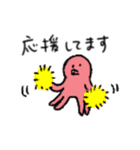 ビジネスタコ(敬語多め)（個別スタンプ：28）