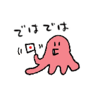 ビジネスタコ(敬語多め)（個別スタンプ：30）