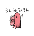 ビジネスタコ(敬語多め)（個別スタンプ：32）