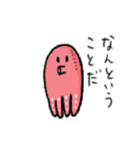 ビジネスタコ(敬語多め)（個別スタンプ：33）