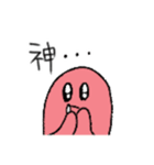 ビジネスタコ(敬語多め)（個別スタンプ：36）