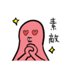 ビジネスタコ(敬語多め)（個別スタンプ：37）