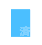 お取引シンプルスタンプ［四角］（個別スタンプ：1）