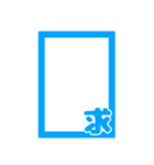 お取引シンプルスタンプ［四角］（個別スタンプ：3）
