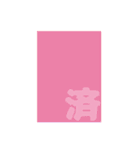 お取引シンプルスタンプ［四角］（個別スタンプ：6）