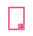 お取引シンプルスタンプ［四角］（個別スタンプ：7）