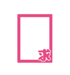 お取引シンプルスタンプ［四角］（個別スタンプ：8）