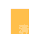 お取引シンプルスタンプ［四角］（個別スタンプ：11）
