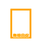 お取引シンプルスタンプ［四角］（個別スタンプ：14）