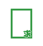 お取引シンプルスタンプ［四角］（個別スタンプ：18）
