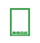 お取引シンプルスタンプ［四角］（個別スタンプ：19）