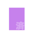 お取引シンプルスタンプ［四角］（個別スタンプ：21）