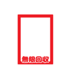 お取引シンプルスタンプ［四角］（個別スタンプ：34）