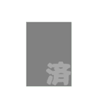 お取引シンプルスタンプ［四角］（個別スタンプ：36）