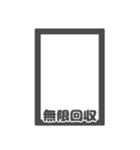 お取引シンプルスタンプ［四角］（個別スタンプ：39）