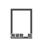 お取引シンプルスタンプ［四角］（個別スタンプ：40）