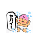 おまけの動く絵文字（個別スタンプ：8）