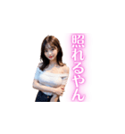 関西弁のセクシーお姉さん@毎日使える（個別スタンプ：28）