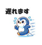 毎日ぺんぎん 挨拶返答編 ペンギン（個別スタンプ：21）