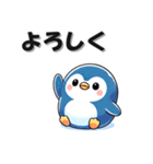 毎日ぺんぎん 挨拶返答編 ペンギン（個別スタンプ：27）