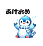 毎日ぺんぎん 挨拶返答編 ペンギン（個別スタンプ：36）