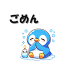 毎日ぺんぎん 挨拶返答編 ペンギン（個別スタンプ：37）