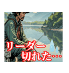 釣り人のぼやき（個別スタンプ：13）