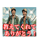 釣り人のぼやき（個別スタンプ：24）