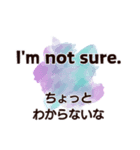 毎日使いながら覚える英会話スタンプ#4（個別スタンプ：10）