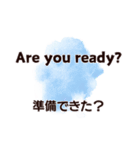 毎日使いながら覚える英会話スタンプ#4（個別スタンプ：30）